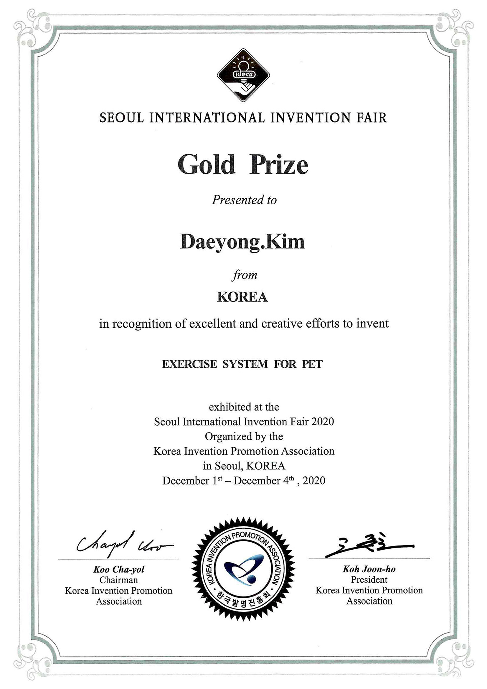 Seoul International Invention Patent Competition (Gold Prize)